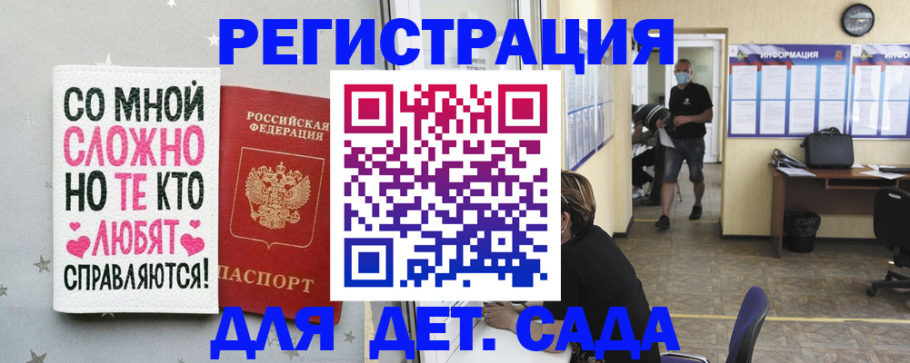 временная регистрация поиск в Губахе