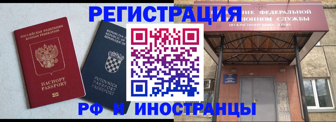 регистрация для дет. сада в Губахе